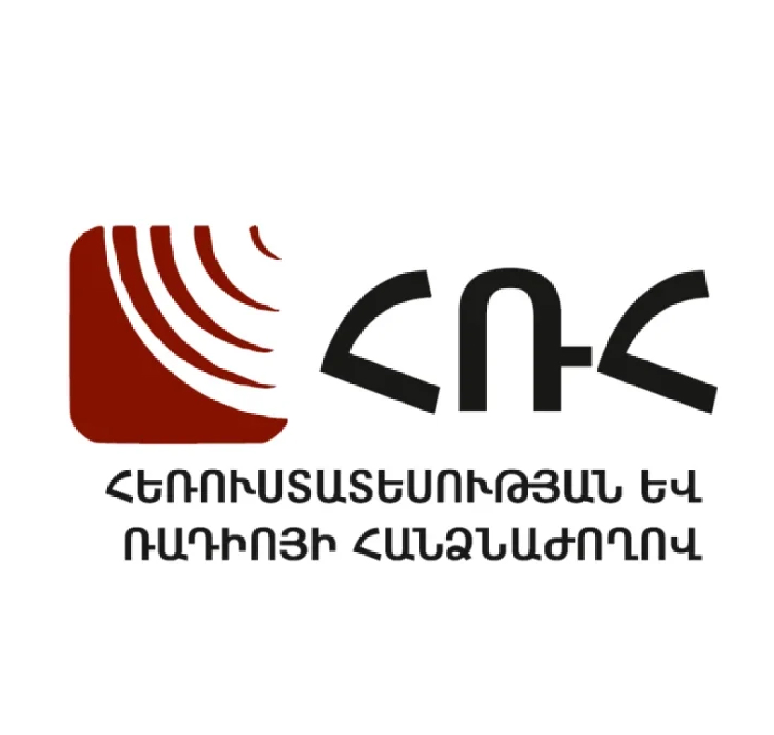 The Television and Radio Commission of Armenia